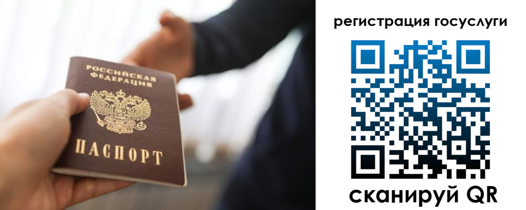 временная регистрация поиск в Артёмовском