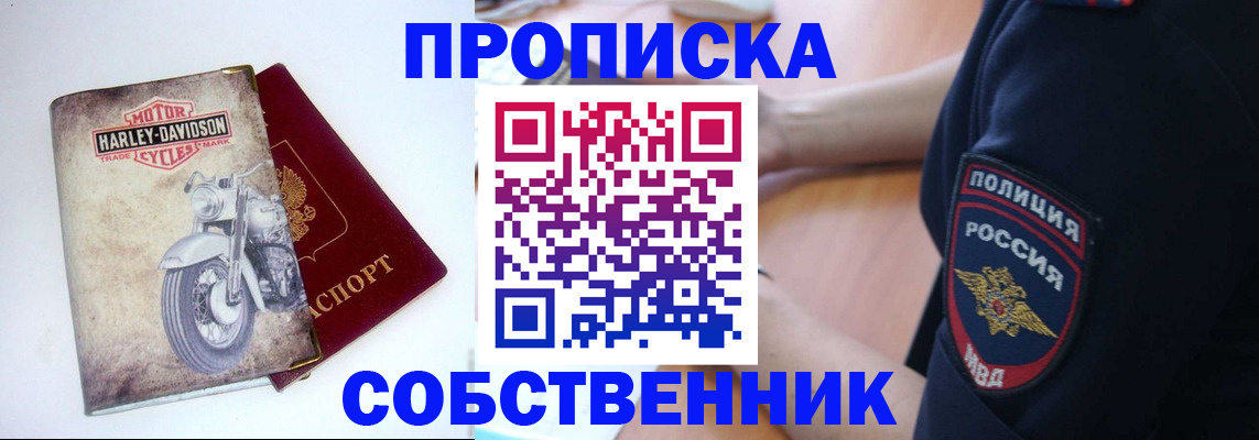 временная регистрация госуслуги в Артёмовском