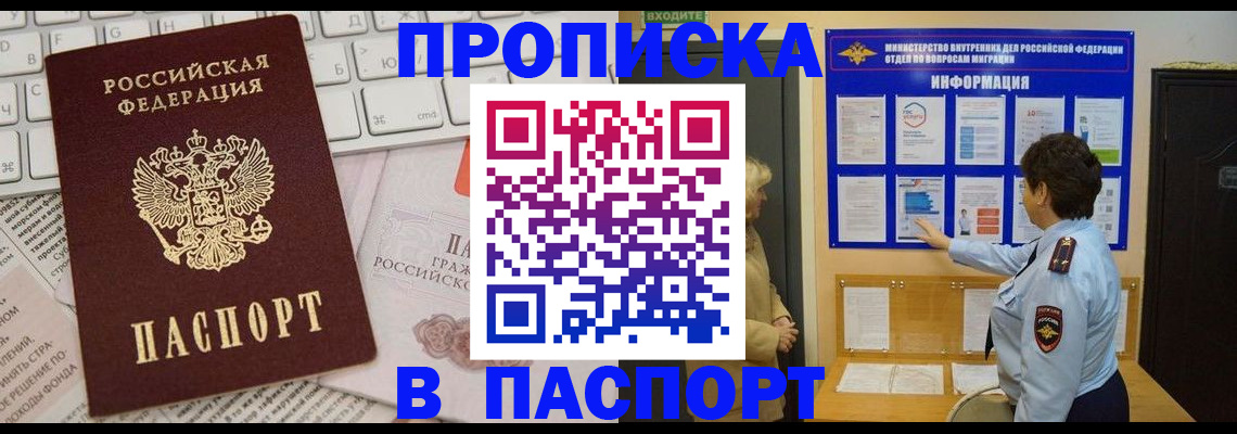 регистрация для школы в Артёмовском