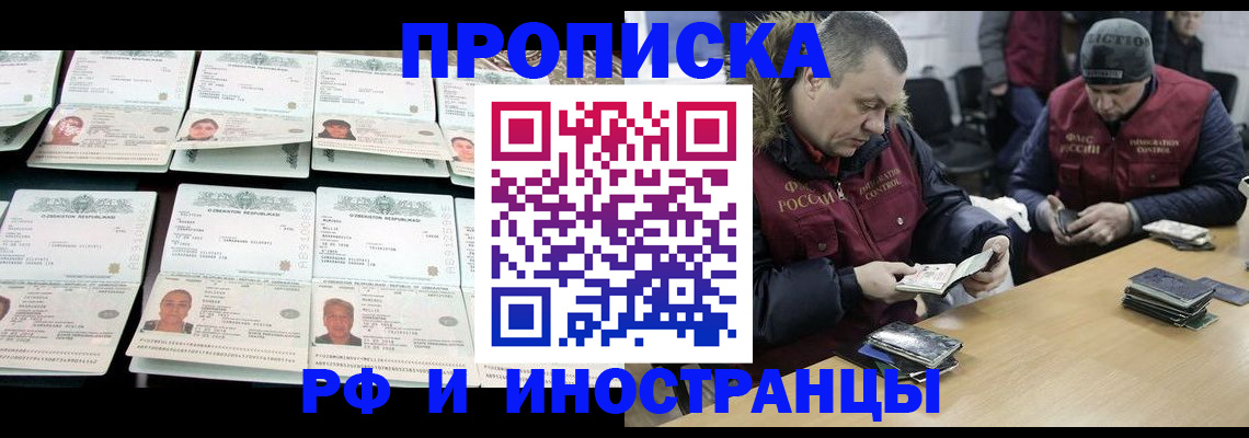 регистрация для дет. сада в Артёмовском